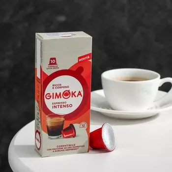 Кофе в капсулах Gimoka Intenso, 10 капсул