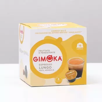 Кофе в капсулах Gimoka Lungo, 16 капсул
