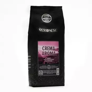 Кофе в зернах Veronese Crema Aroma, м/у, 1000 г