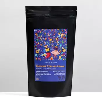 Кофе зерновой Бразилия Суль-де-Минас обжарка под эспрессо, 250 г