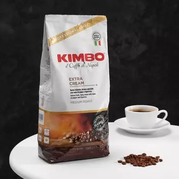 Кофе зерновой KIMBO EXTRA CREAM, 1 кг