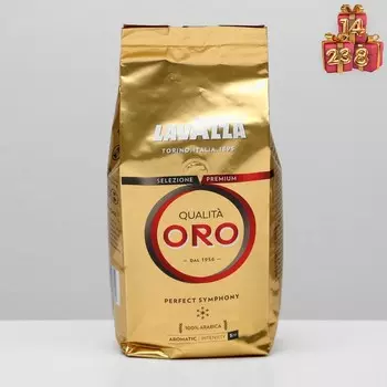 Кофе зерновой LAVAZZA Оро, 500 г