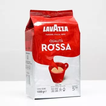 Кофе зерновой LAVAZZA Rossa, 1 кг