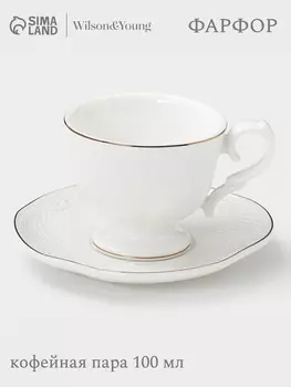 Кофейная пара WY Empire, чашка 100 мл, блюдце d=6.8 см, фарфор, белый