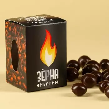 Кофейные зерна в банке «Зёрна энергии», 30 г.