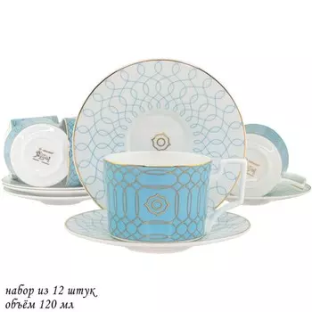 Кофейный набор, 12 предметов