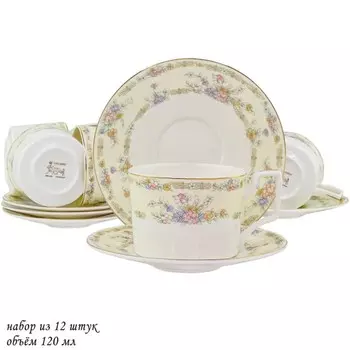 Кофейный набор, 12 предметов