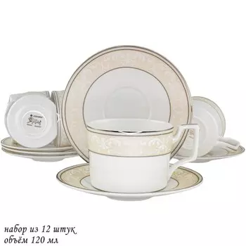Кофейный набор, 12 предметов