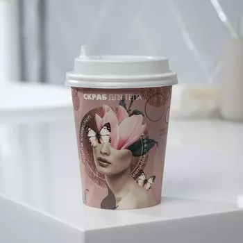 Кофейный скраб «Ты прекрасна» 160 г, кофе с корицей