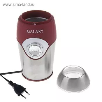 Кофемолка электрическая Galaxy GL 0902, 250 Вт