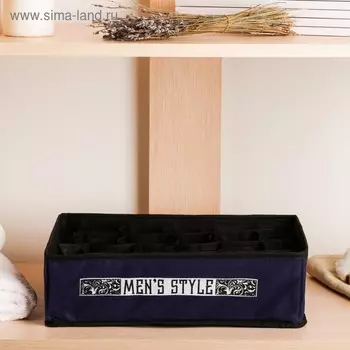 Кофр для белья Men style,24 ячейки