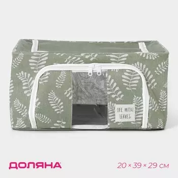 Кофр для хранения вещей Доляна Leaves, 392920 см, 24 л, зелёный