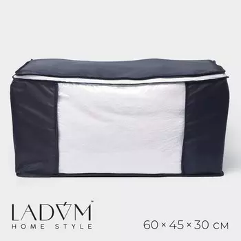 Кофр для хранения вещей LaDоm, 604530 см, графитовый