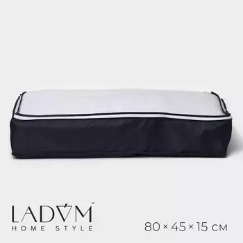 Кофр для хранения вещей LaDоm, 804515 см, графитовый