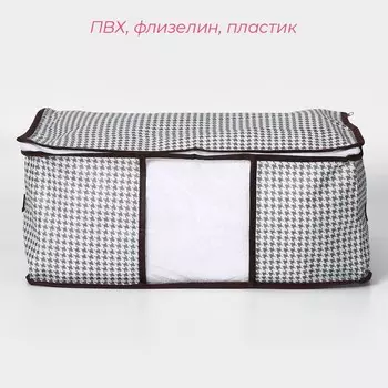 Кофр для хранения вещей «Вилли», 453020 см, бело-коричневый