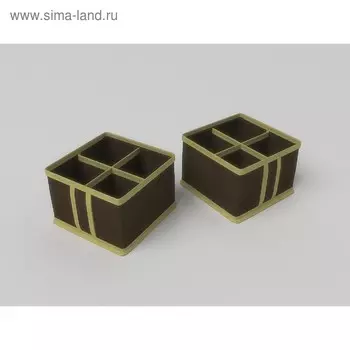 Органайзер для хранения, 4 ячейки, 15х15х10 см