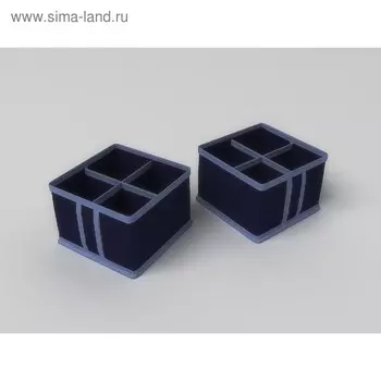 Кофр для косметики и мелочей «Классик синий», 4 ячейки, 15х15х10 см