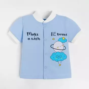 Кофточка детская, цвет голубой/луна, рост 62 см