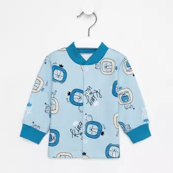 Кофточка детская, цвет синий/лео, рост 68 см