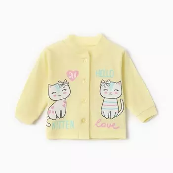 Кофточка детская, цвет жёлтый, рост 68 см