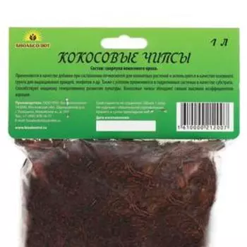 Кокосовые чипсы «БИОАБСОЛЮТ», 1 л