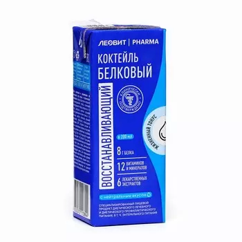 Коктейль белковый ЛЕОВИТ PHARMA Нутрио восстанавливающий, 200 мл