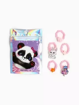 Кольца детские с бусинами «Панда», 1.5 см