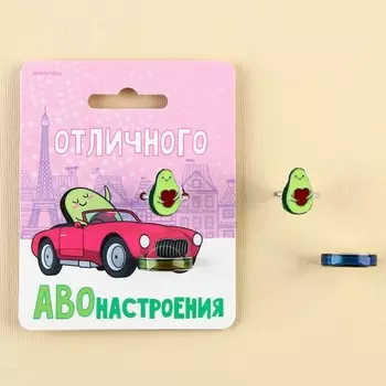 Кольцо настроение «Авонастроение», набор 2 шт.