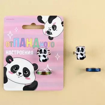 Кольцо настроение «Отпандного», набор 2 шт