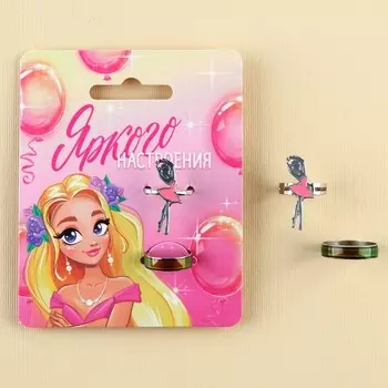 Кольцо настроение «Яркого», набор 2 шт