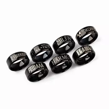 Кольца с гравировкой, 1.6 см, 18+, МИКС