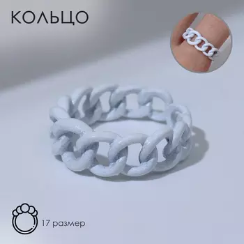 Кольцо Amore цепь, цвет белый