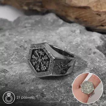 Кольцо «Асгард», цвет чернёное серебро, 21 размер
