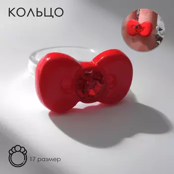 Кольцо пластиковое «Бантик», красное, 17 размер
