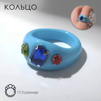 Кольцо с камнем «Блеск», пластиковое, голубое, размер 17.5