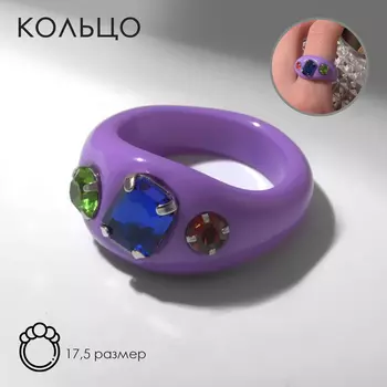 Кольцо «Блеск» три вставки, цветное, размер 17,5