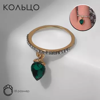 Кольцо «Брелок» капелька, цвет изумрудный в золоте, размер 18