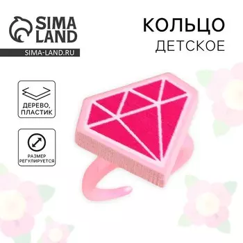 Кольцо «Бриллиант» 2,4 х 2,7 см