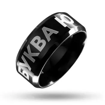 Кольцо Буква ю1,6 см