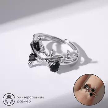 Кольцо «Чары», цвет чёрный в серебре, безразмерное