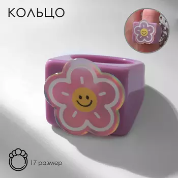 Кольцо пластиковое «Цветок-смайлик», широкое, разноцветное, 17 размер