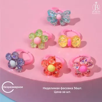 Кольцо детское Выбражулька «Для принцессы», форма МИКС, цветное, безразмерное