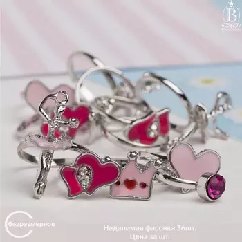 Кольцо детское "Выбражулька" романтика, форма МИКС, цвет МИКС, безразмерное