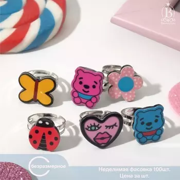 Кольцо «Фанатазия», форма МИКС, цвет МИКС, безразмерное