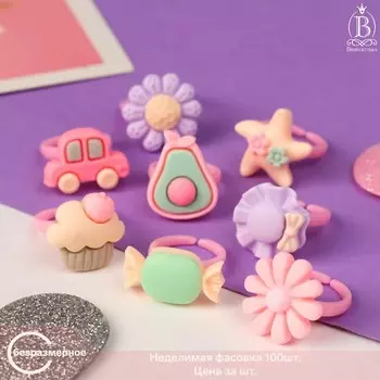 Кольцо детское Выбражулька «Гастрономия», форма МИКС, разноцветное, безразмерное