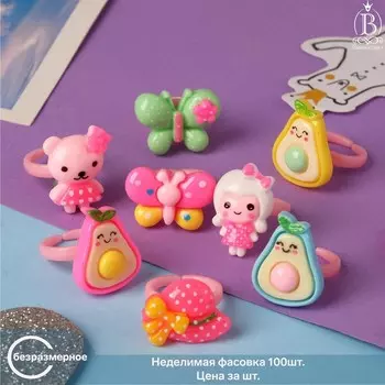 Кольцо детское «Выбражулька» игрушки, форма МИКС, цветное, безразмерное