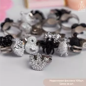 Кольцо детское Выбражулька «Металлик», форма МИКС, серебристо-чёрное