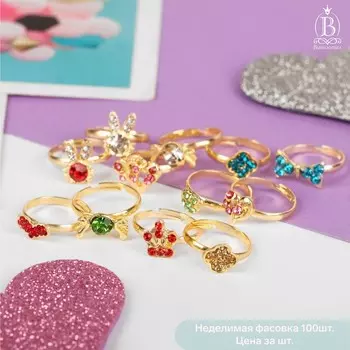 Кольцо детское «Выбражулька» со стразами, форма МИКС, цвет МИКС в золоте, фас 100 шт