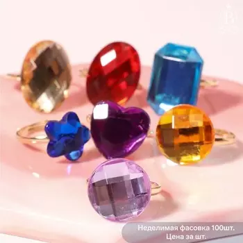 Кольцо детское «Выбражулька» созвездия, безразмерное, форма МИКС, цвет МИКС в золоте