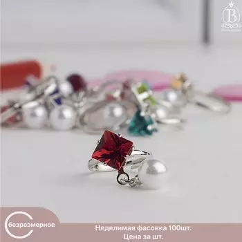 Кольцо детское "Выбражулька" жемчужинка на подвеске, форма МИКС, цвет МИКС в серебре